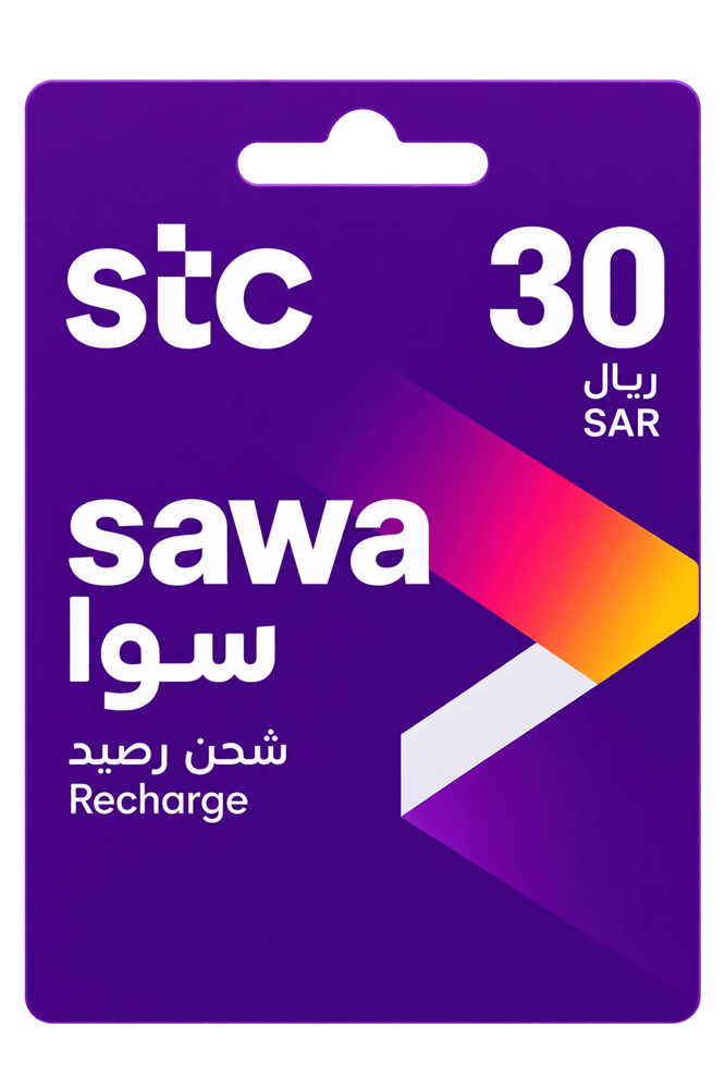بطاقة شحن سوا 30 ريال في السعودية