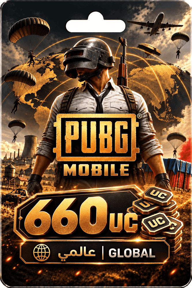 بطاقة شحن ببجي 660 UC عالمي