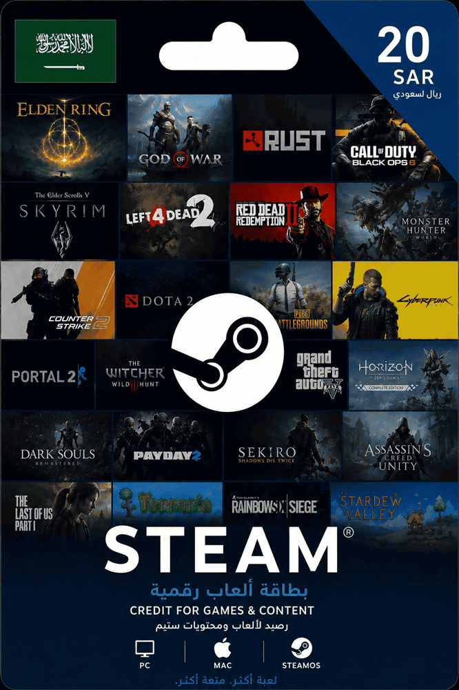 بطاقة ستيم السعودية 20 ريال Steam Gift Card