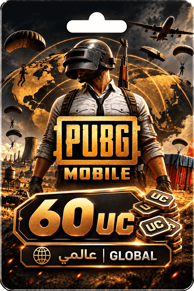 بطاقة شحن ببجي 60 UC عالمي