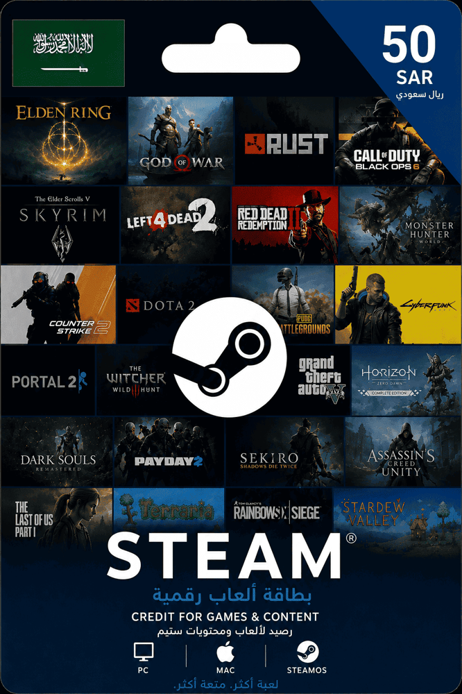 بطاقة ستيم السعودية 50 ريال Steam Gift Card