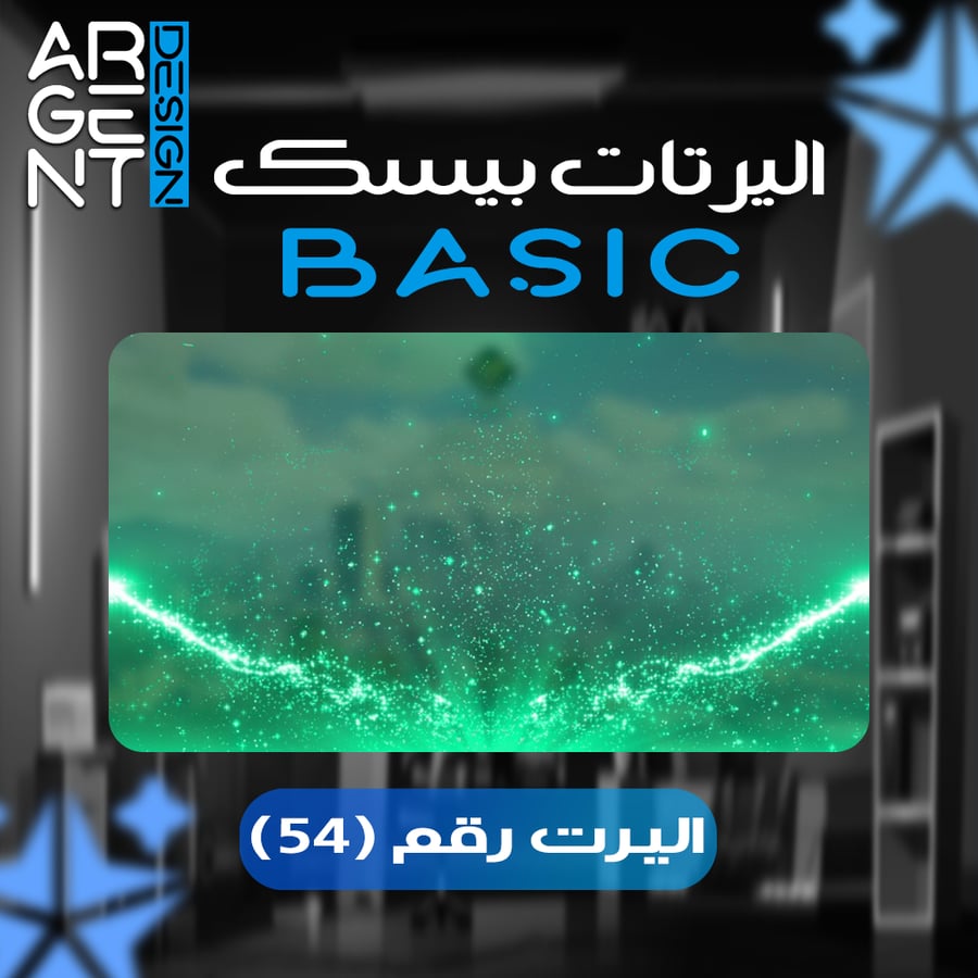 The Yert Basic No. (54)