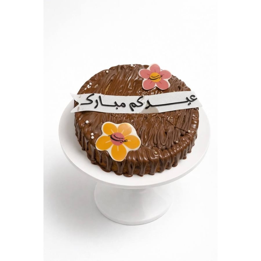 عرض العيد ( كيكة كوكيز 8 انش +بوكس كوكيز بايتس )