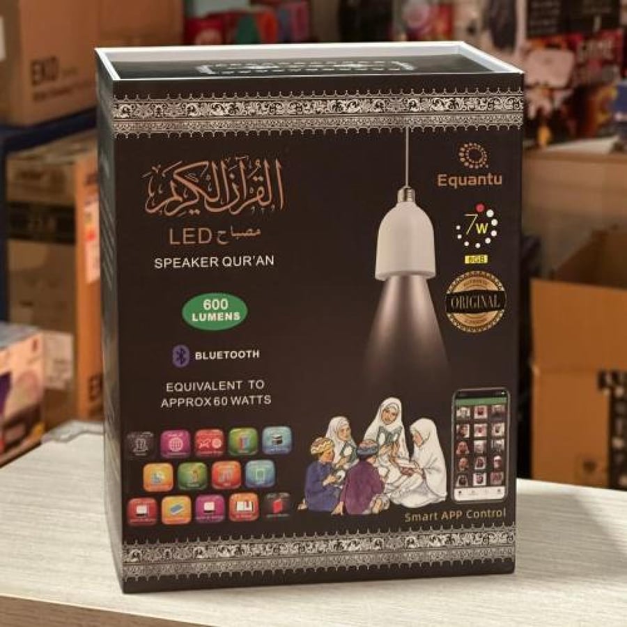 Quran light
