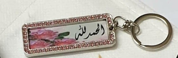 ميدالية - طباعة على ميدالية بالكرستال