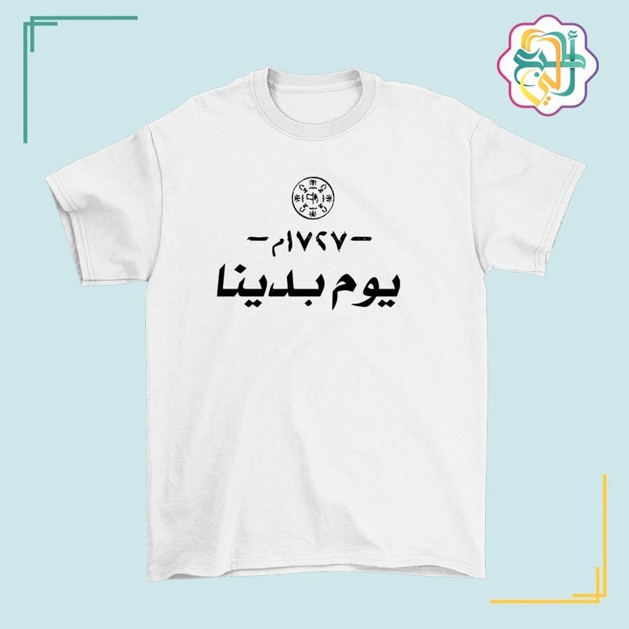 تصميم وطني