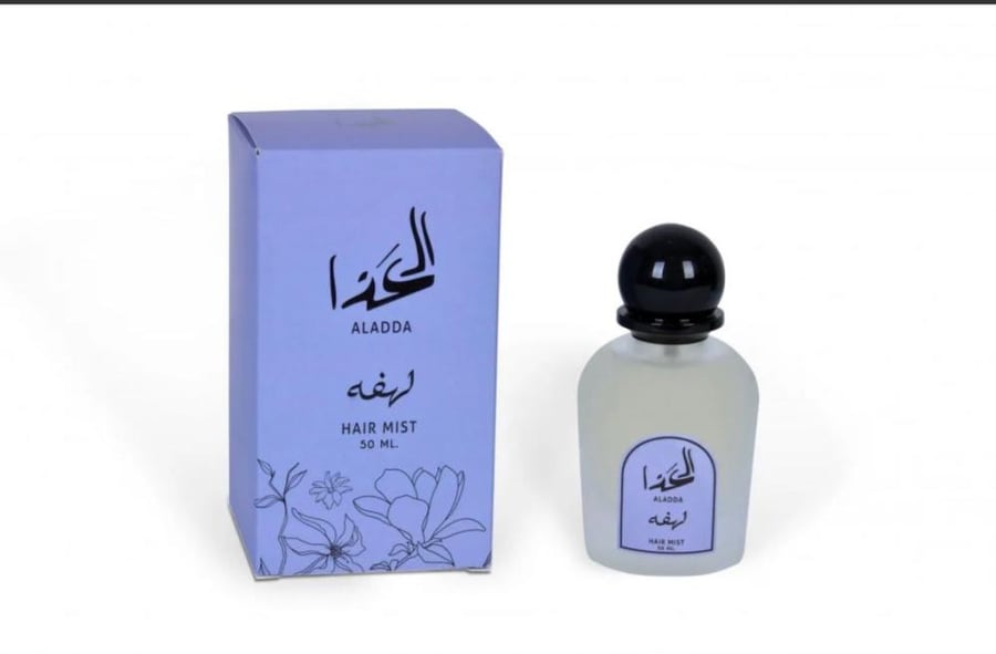 لهـفه ( البنفسجي )