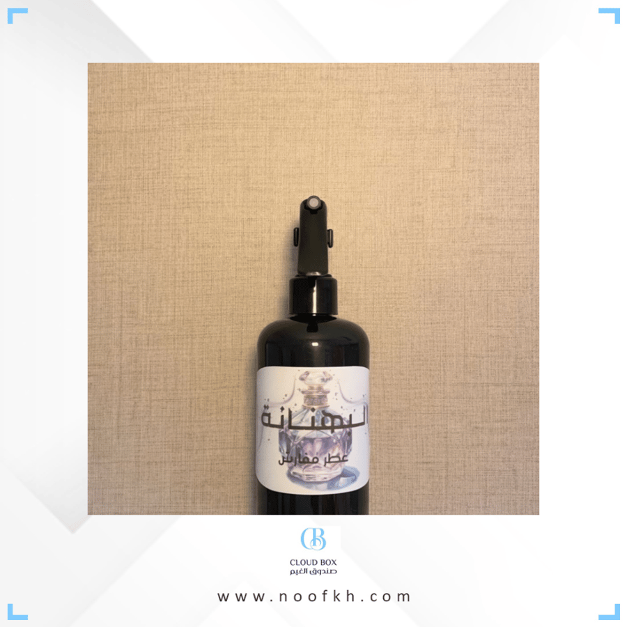عطر مفارش اللبهنانه ٣٠٠ملي
