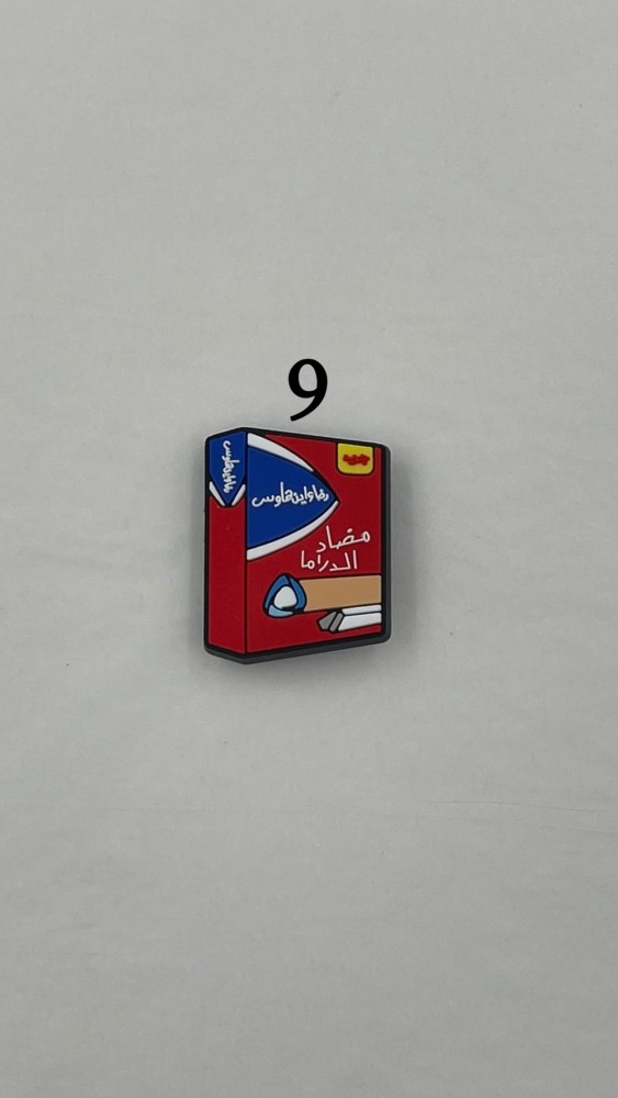 تشارمز منوع