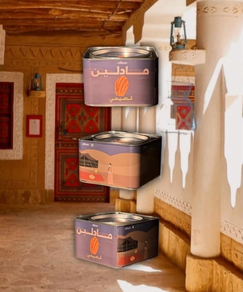 مادلين الكليجا اصايل