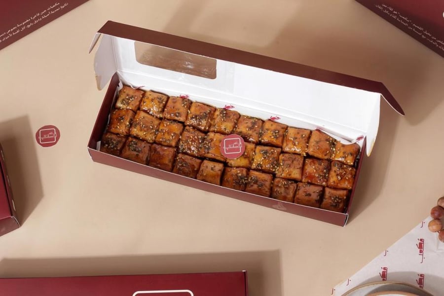 مكعبات الجبن مكعب