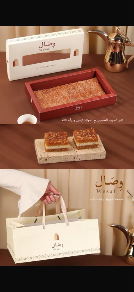 تشيز حليب محموس وصال