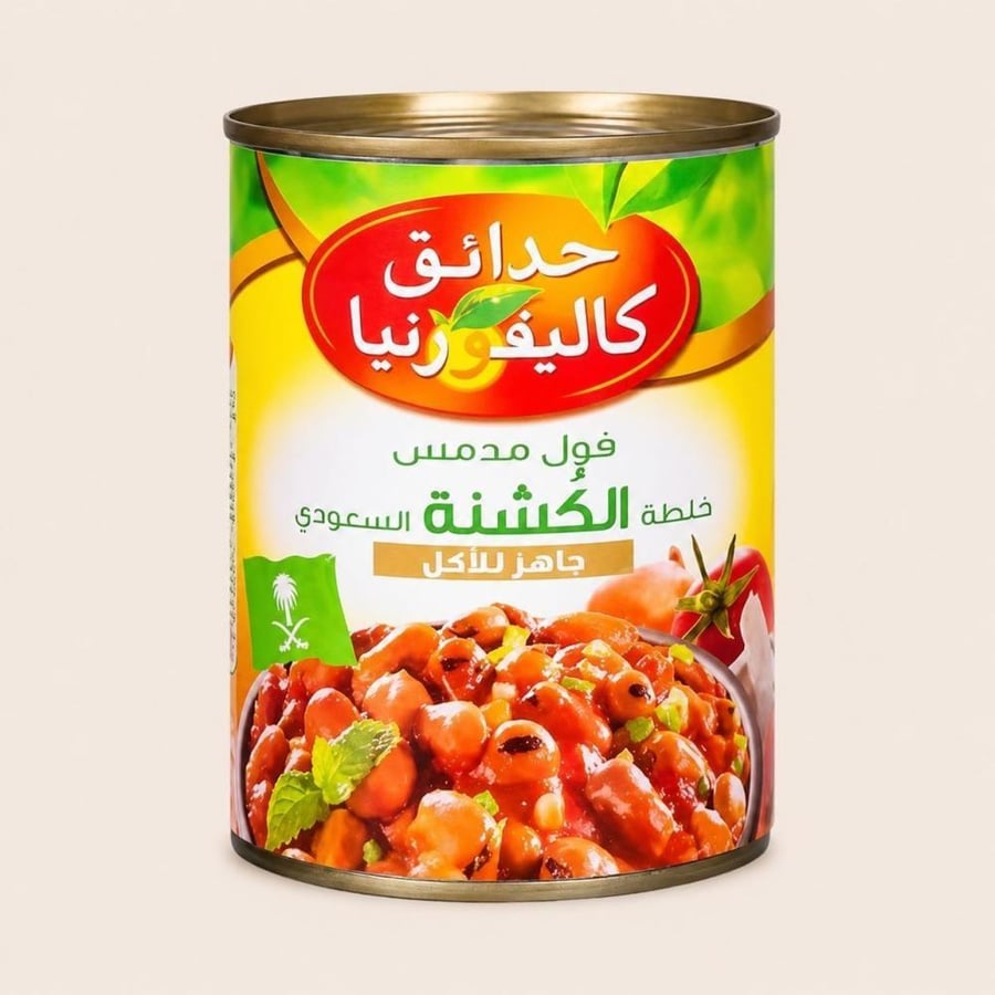 Saudi Mixed Fava Beans California 24*450g