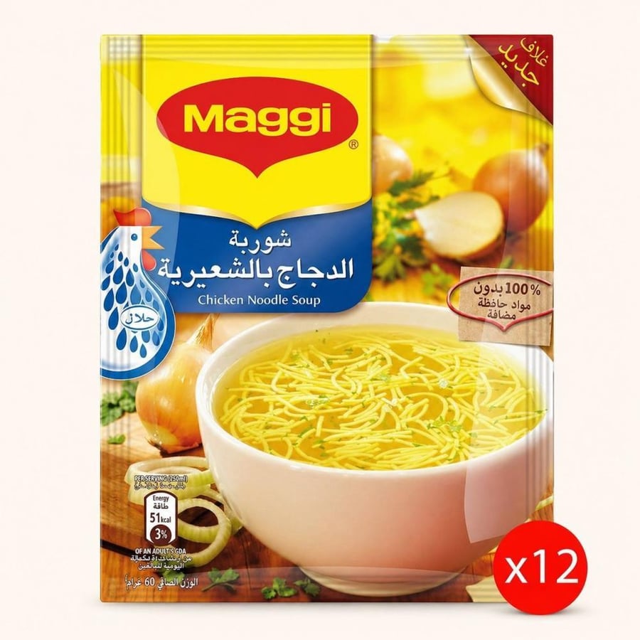 Maggi Chicken Noodle Soup 12 Sachets