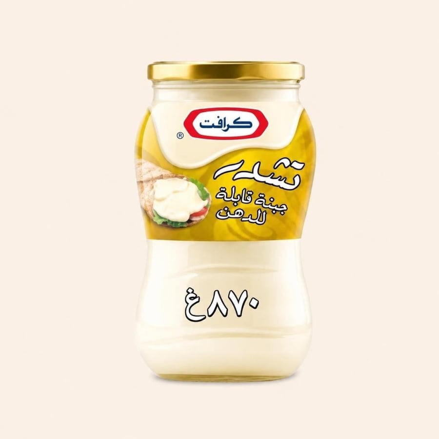 Kraft Cheese Cups 870g