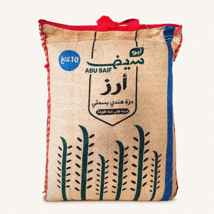 Abu Seif American Rice 10 kg