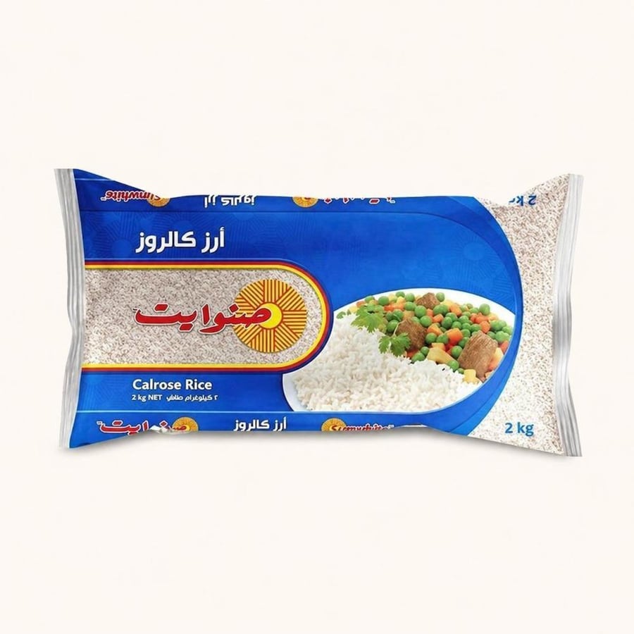 Sunwhite Rice 2kg