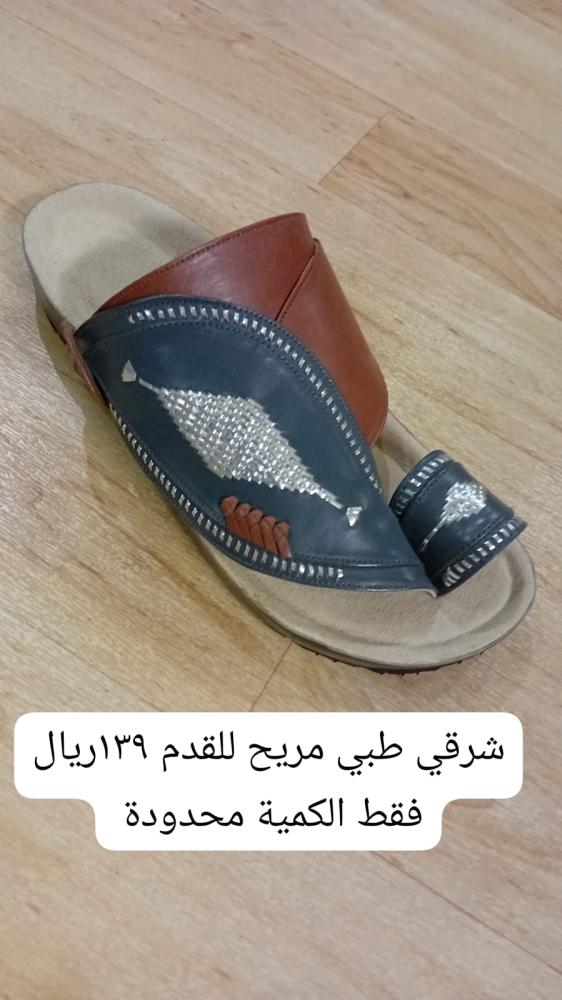 Discounted 11