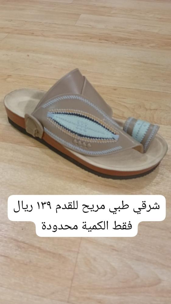 Discounted 11
