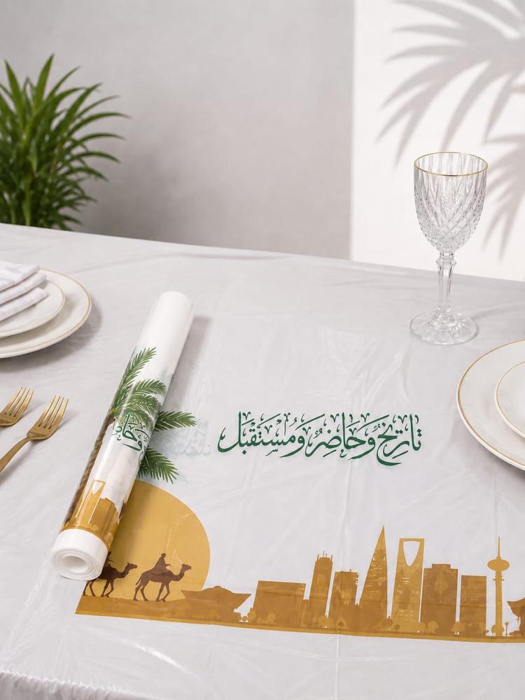 سفرة المناسبات الوطنية - 110 * 100 - 15 حبة