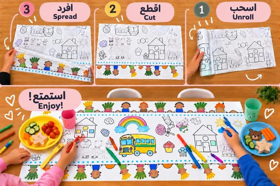 مجموعة سفرة اطفال تعليمية  100 * 90 -15حبة - حروف عربية -حروف انجليزية -ارقام عربي وانجليزي -رسومات وتلوين