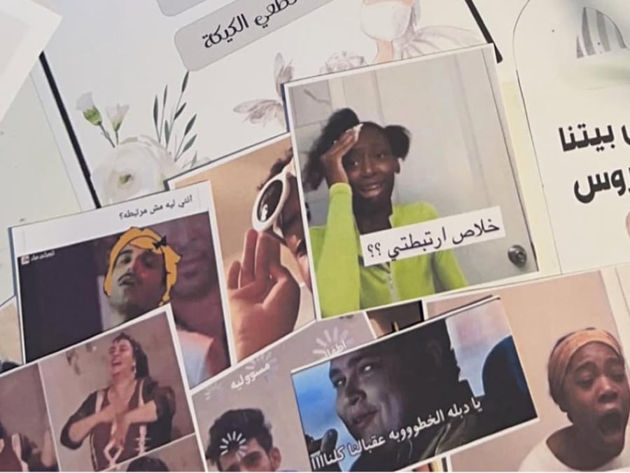 رياكشنات او ايموجي 6 حبات