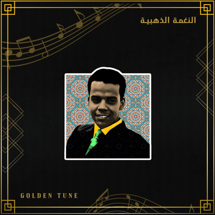 ستكر طلال مداح