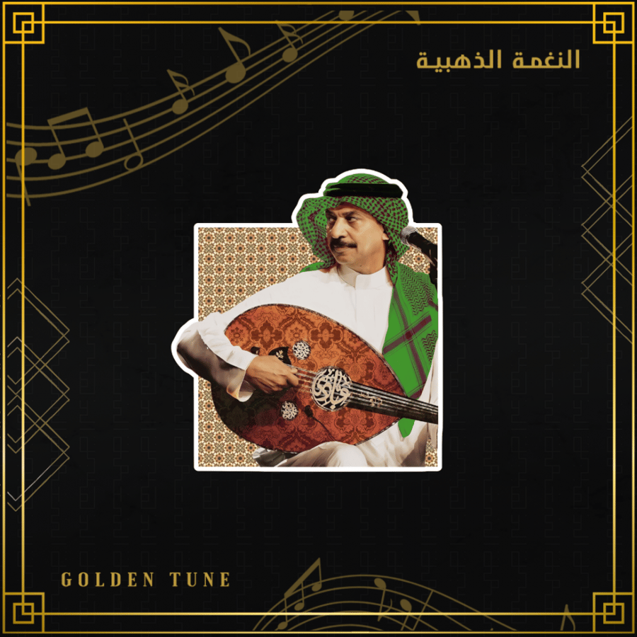 ستكر عبادي الجوهر