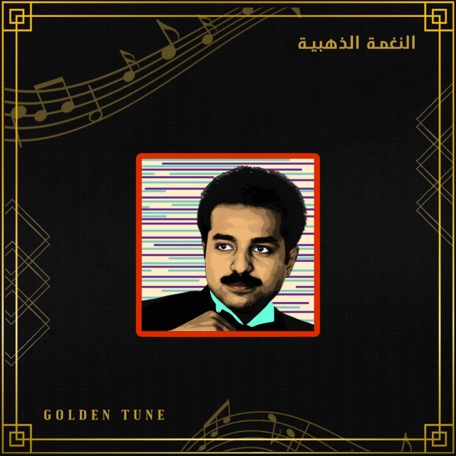 ستكر راشد الماجد