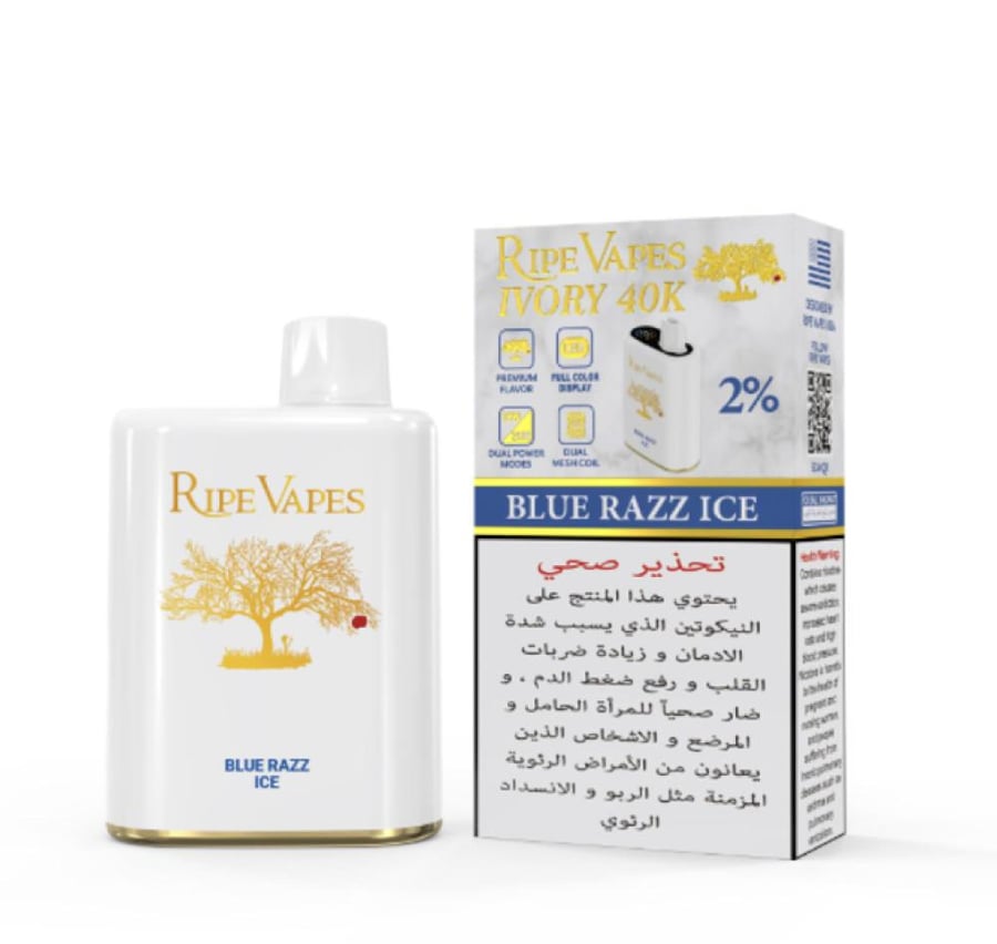 سحبة رايب فيب ايفوري بلو راز آيس 40K – Blue Razz Ice