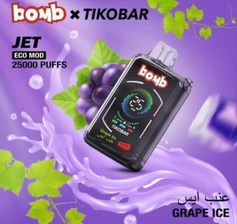 سحبة بومب عنب ايس 25 الف موش 50 نيكوتين BOMB