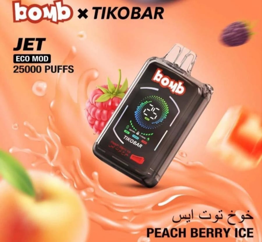 سحبة بومب خوخ وتوت ايس25 الف موش 50 نيكوتين BOMB