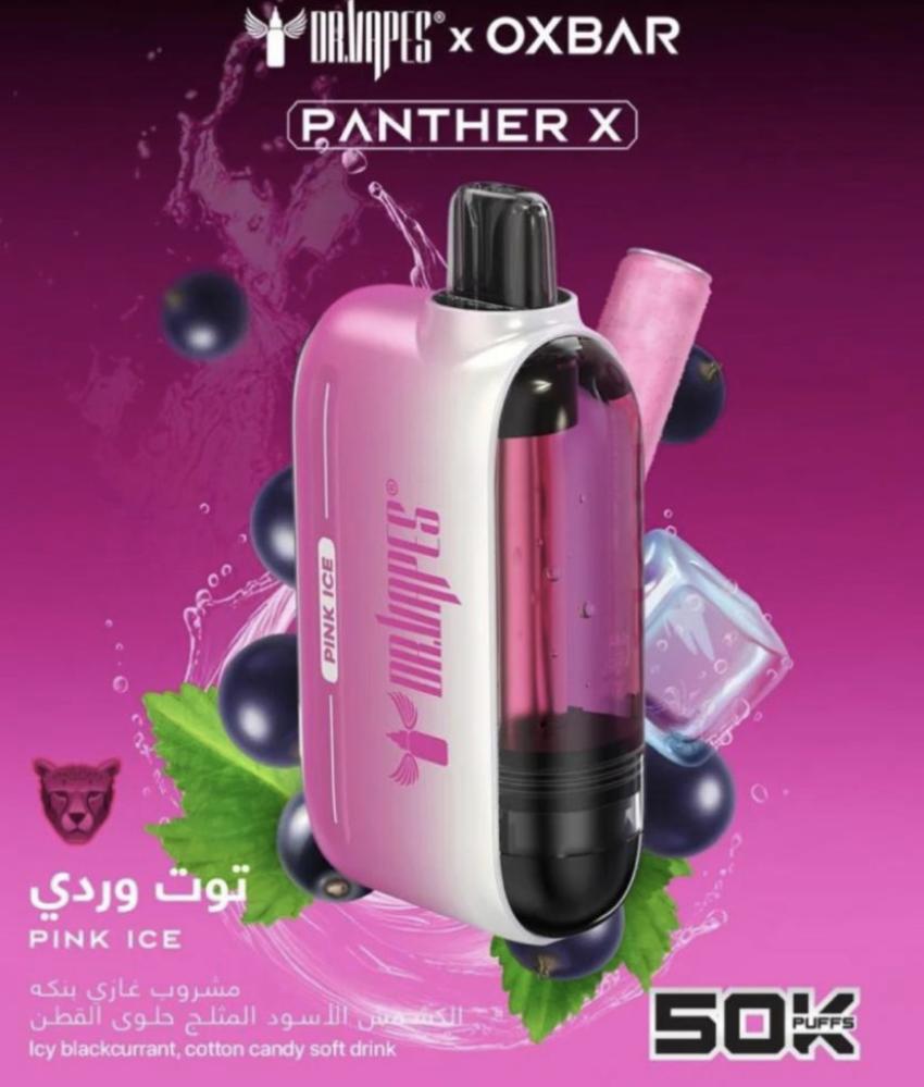 بانثر X أوكسبار 50,000 موشة – بينك آيس