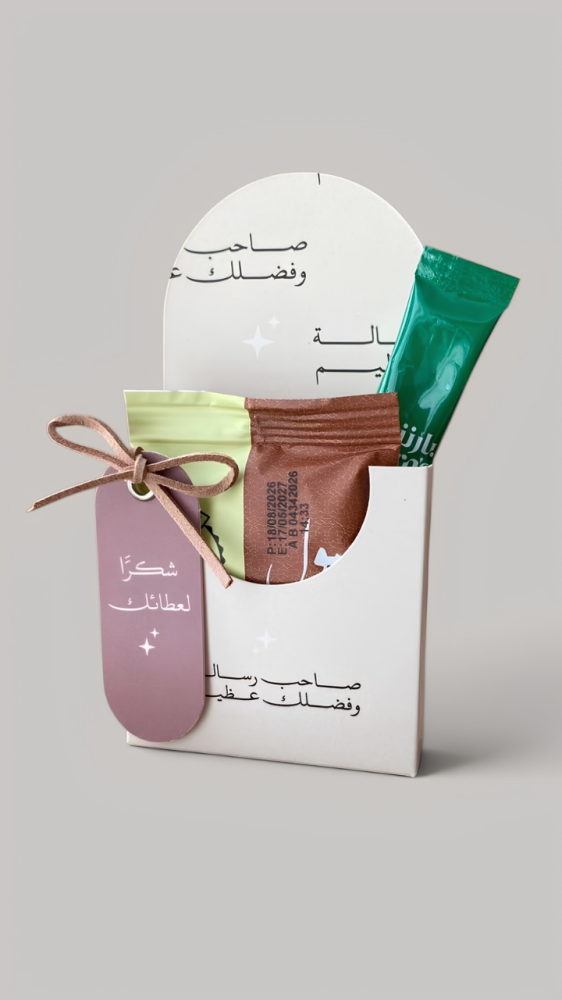 هدية المعمول والقهوة