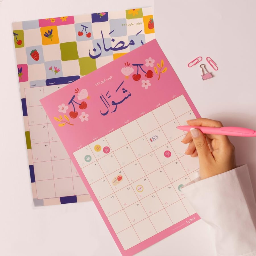 ١٢ تقويم شهري ١٤٤٧هـ، بُستان
