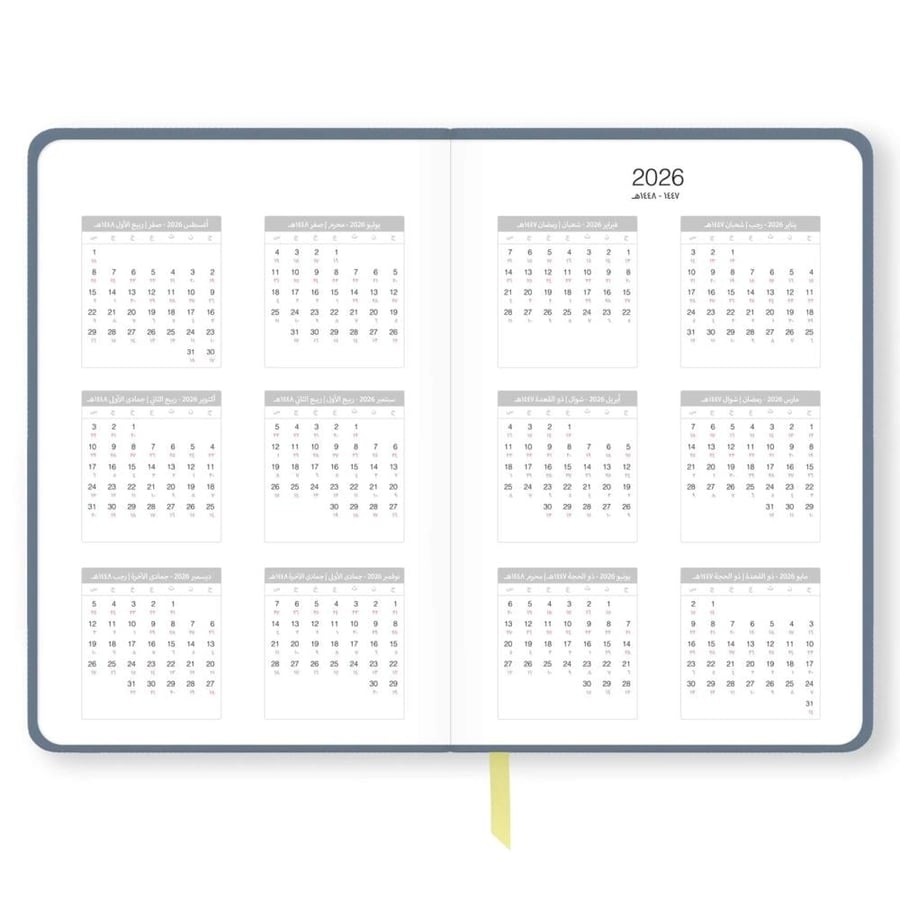 أجندة كبيرة 2026 يومية، 365 يوم