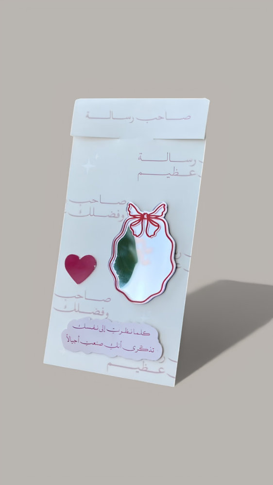 مجموعة استكرات جوال