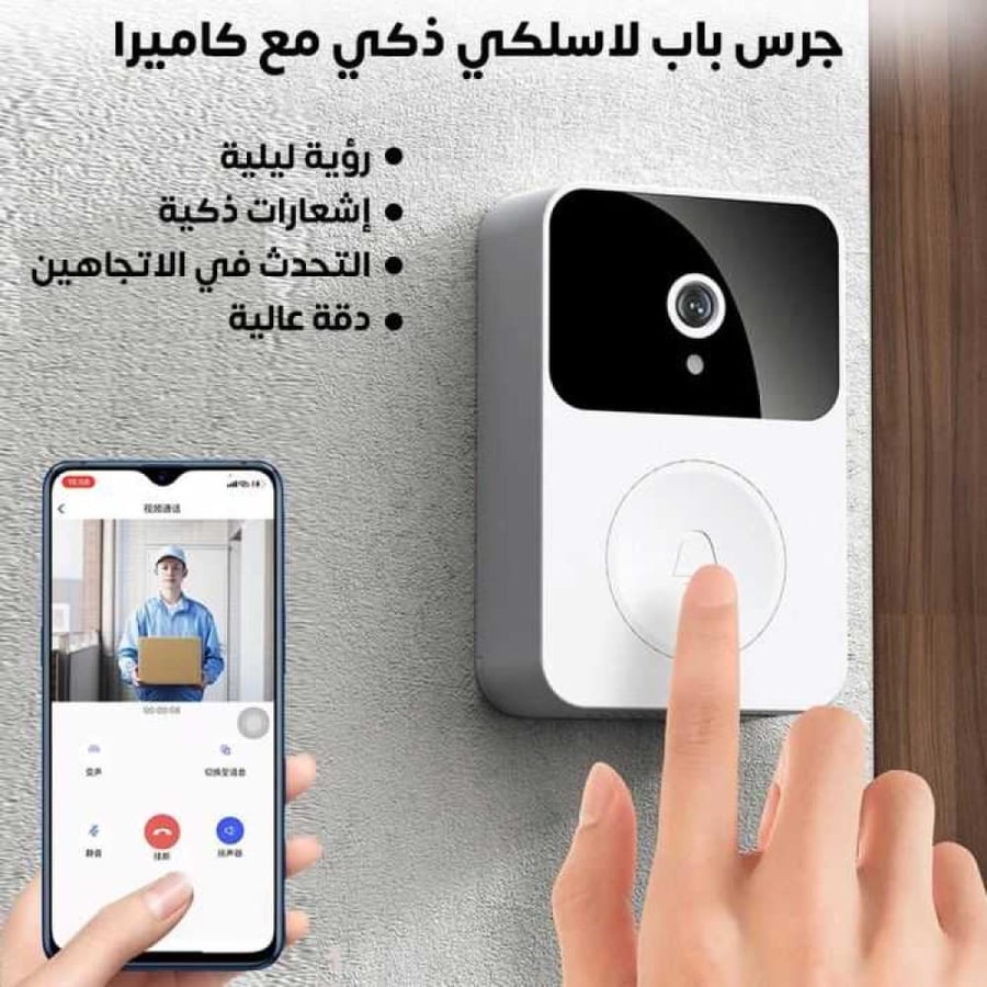 جرس باب بكاميرا سحرية للمراقبة عن بعد يعمل بالواي فاي ماركة شابلين لامان المنزل