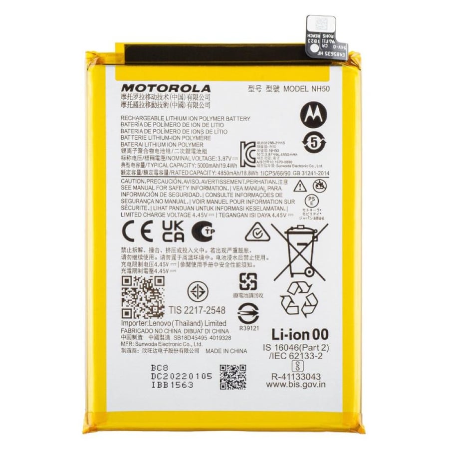بطارية موترولا BATTERY MOTO E13/E32/E32s/G13/G22/G53/LENO K15 (N