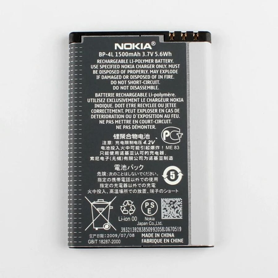 بطارية نوكيا N71 موديل متوافقة مع BP_4L • Nokia E71 / E72 / E73 / E61i / E63 / E52 / E55 / E90 • Nokia N97 • Nokia 6650 / 6760 / 6790 • Nokia N810