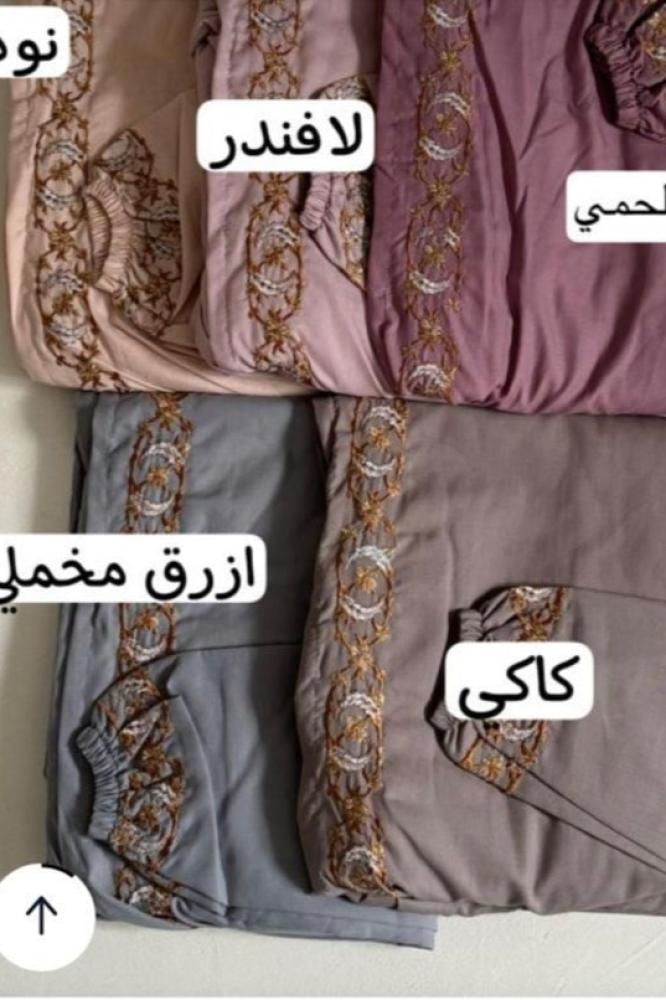 مجموعه بوهيمي غرناطه**