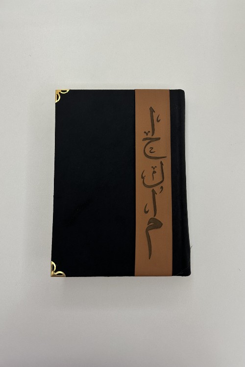 مصحف شريط جلد