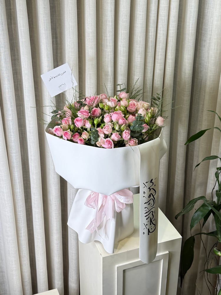 باقه ورد