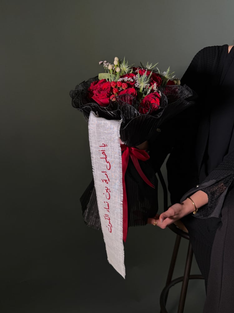 باقه الحب مع شريطه