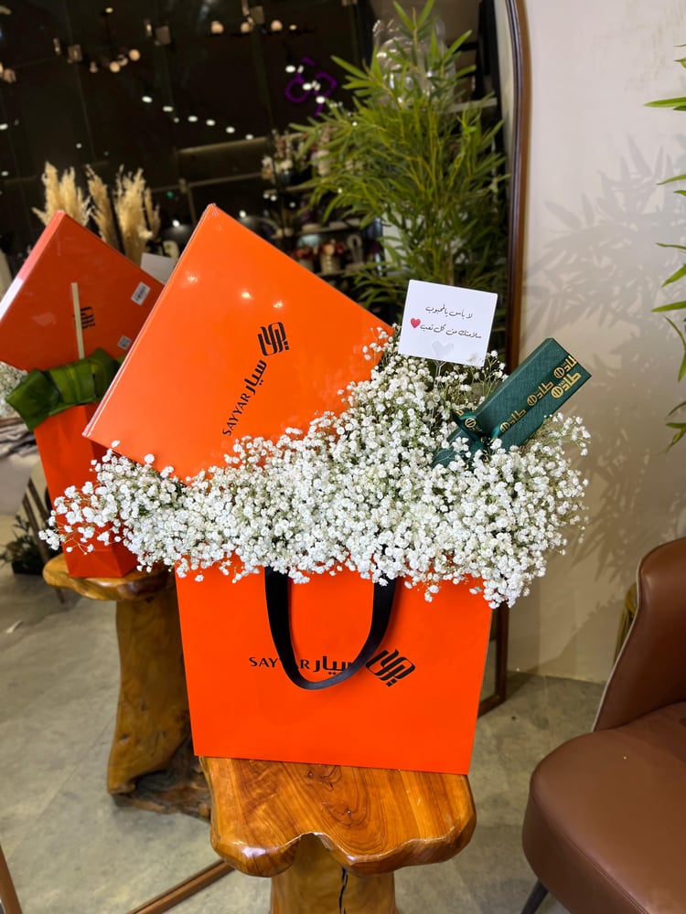 بكج  تنسيبق شماغ سيار سجنتشر ار& سبحه طاد