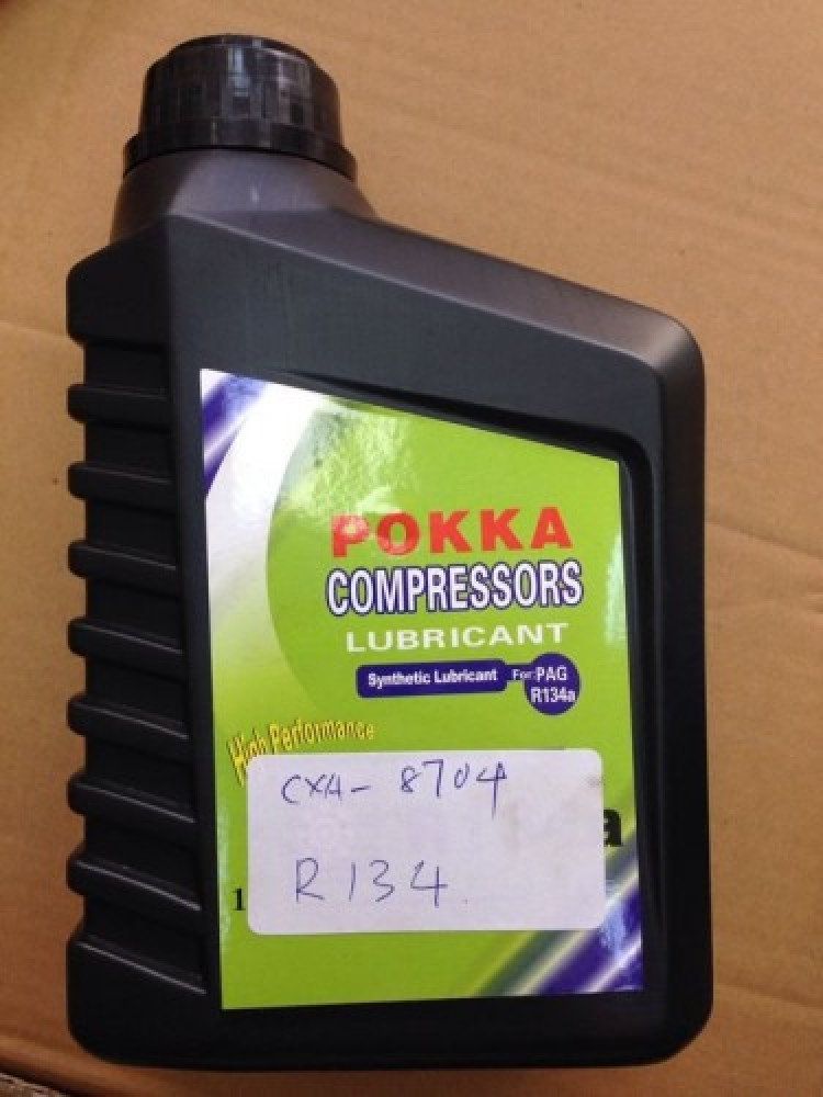 COMPRESSOR OIL RL-32 1 LITER AB-8704 No 10711C   زيت كمبروسرات