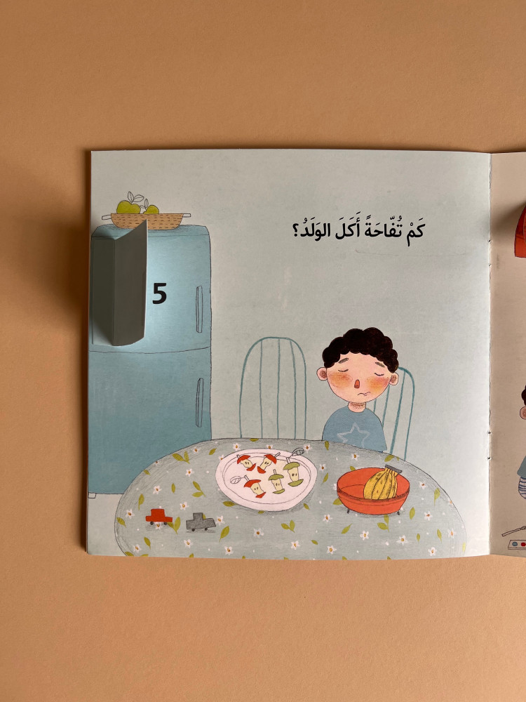 من واحد إلى عشرة