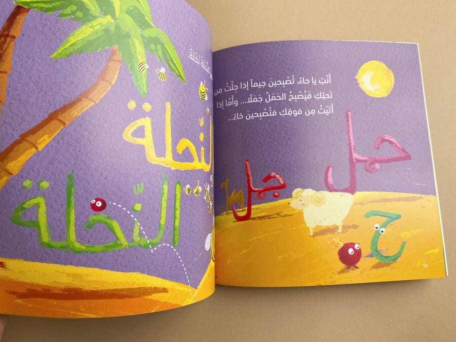 أنا الشدة أنا الأقوى/ أنا النقطة أنا الأهم