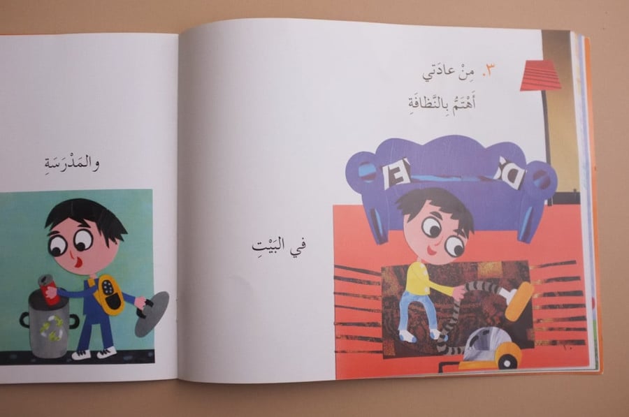 أفعال نحبها