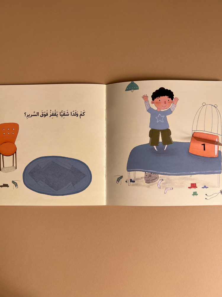 من واحد إلى عشرة